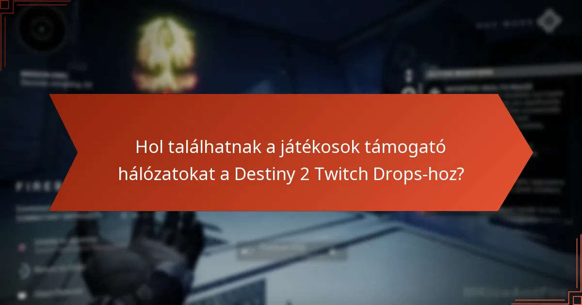 Milyen tapasztalatokat osztanak meg a játékosok a Destiny 2 Twitch Drops-ról?